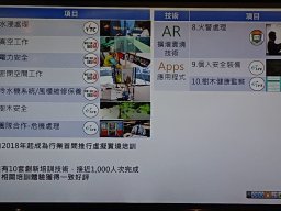 Sharing Session on AI and VR Applications_13